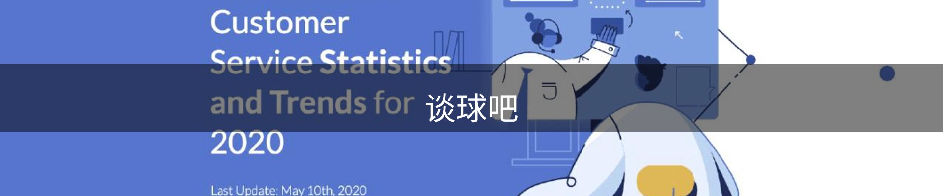 谈球吧(中国)-官方网站